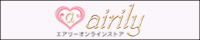 エアリー様
