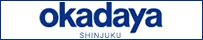 オカダヤ新宿本店様